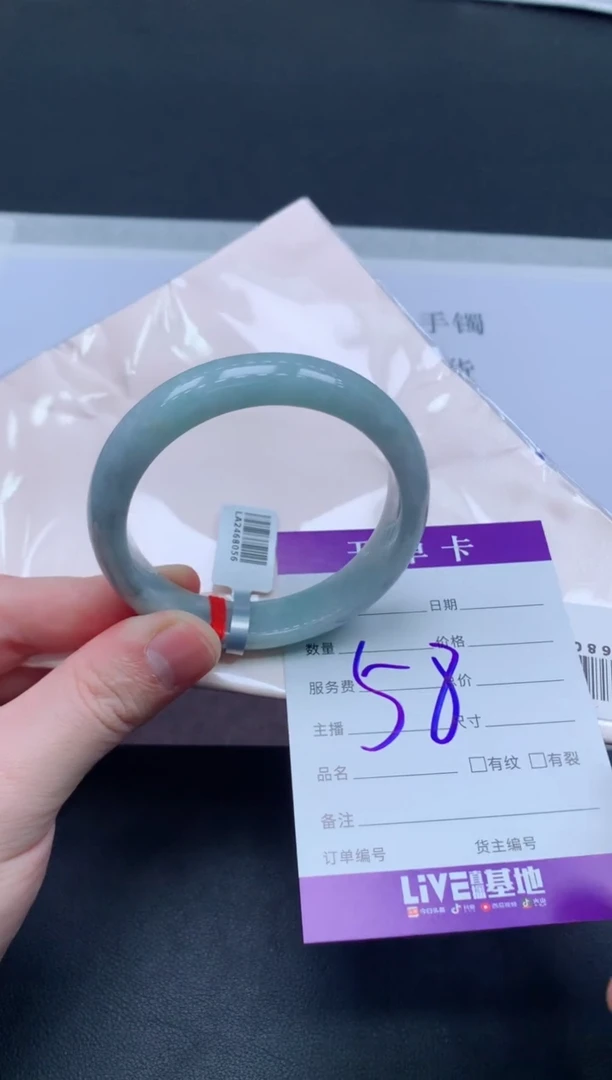 未镶嵌手镯翡翠翡翠手镯