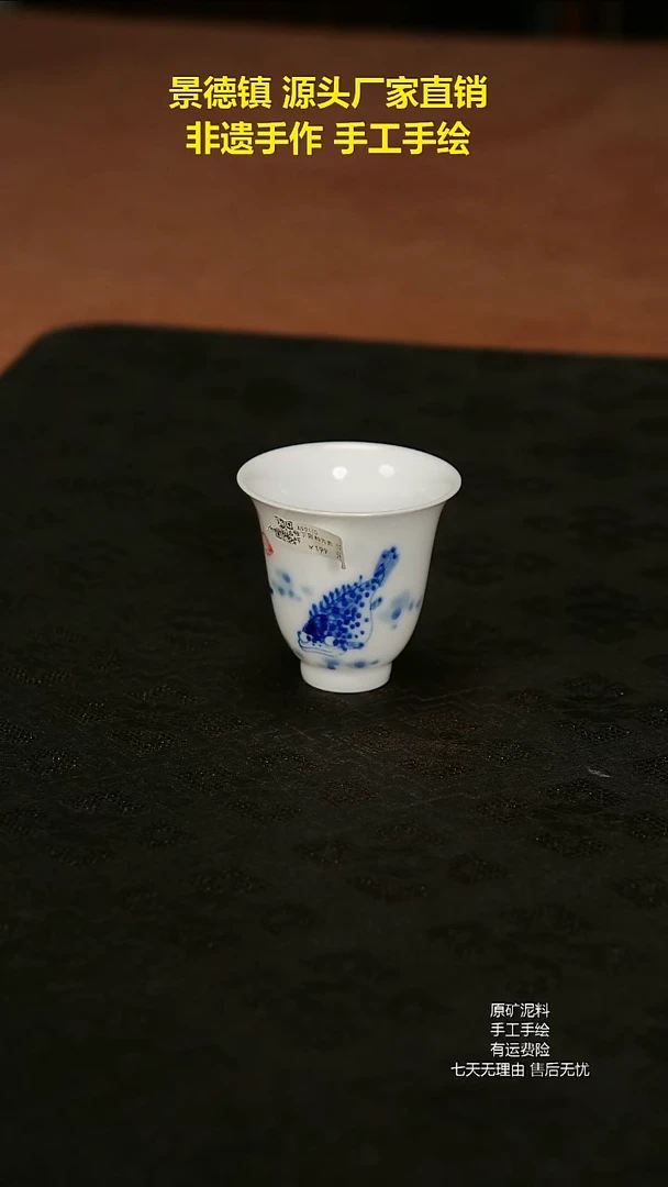 景德镇手工手绘陶瓷