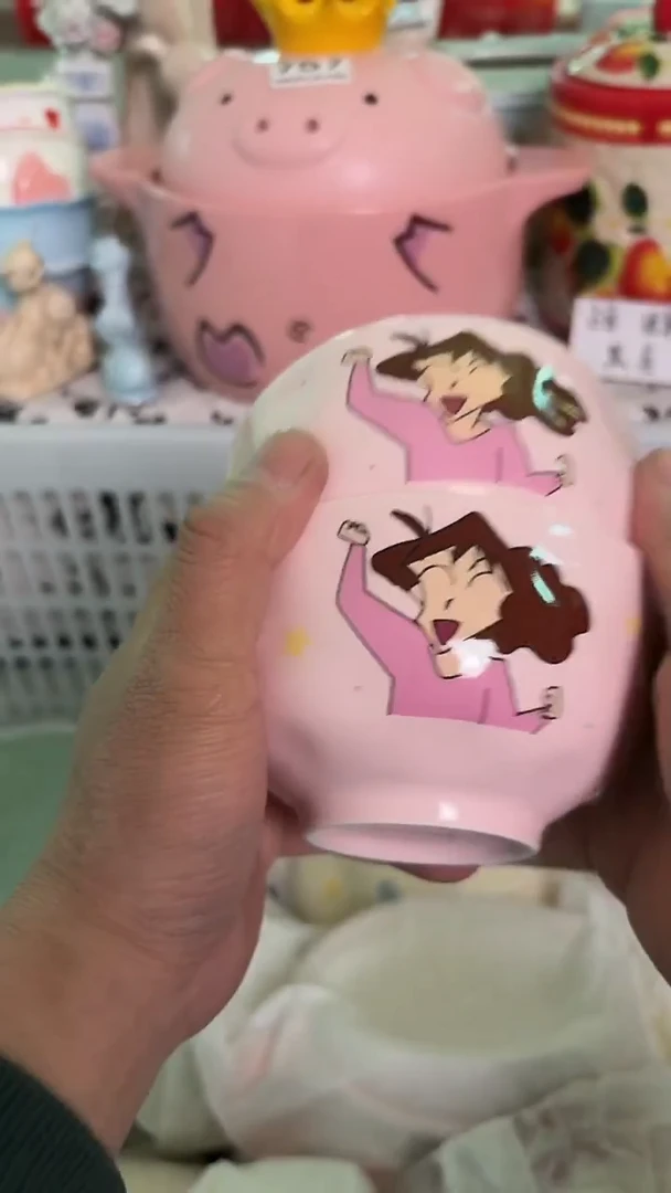 瓷片275默认微瑕15包邮库存1件