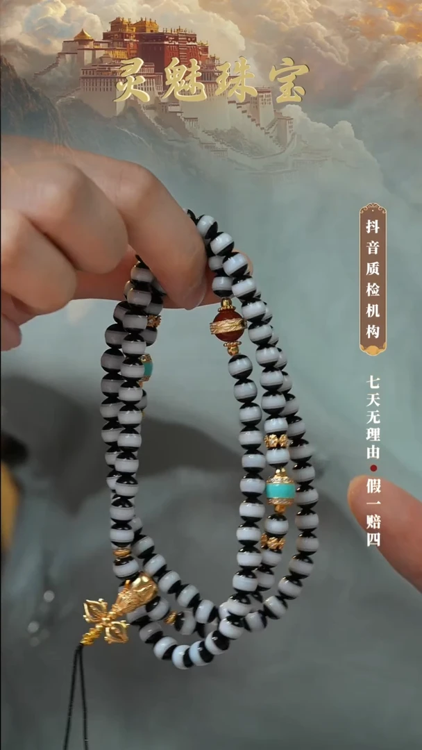银S925镶嵌项链玛瑙/玉髓（覆膜）项链