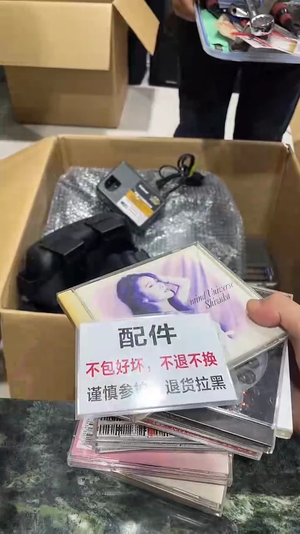 ?****后中古二手不退不换A517十张