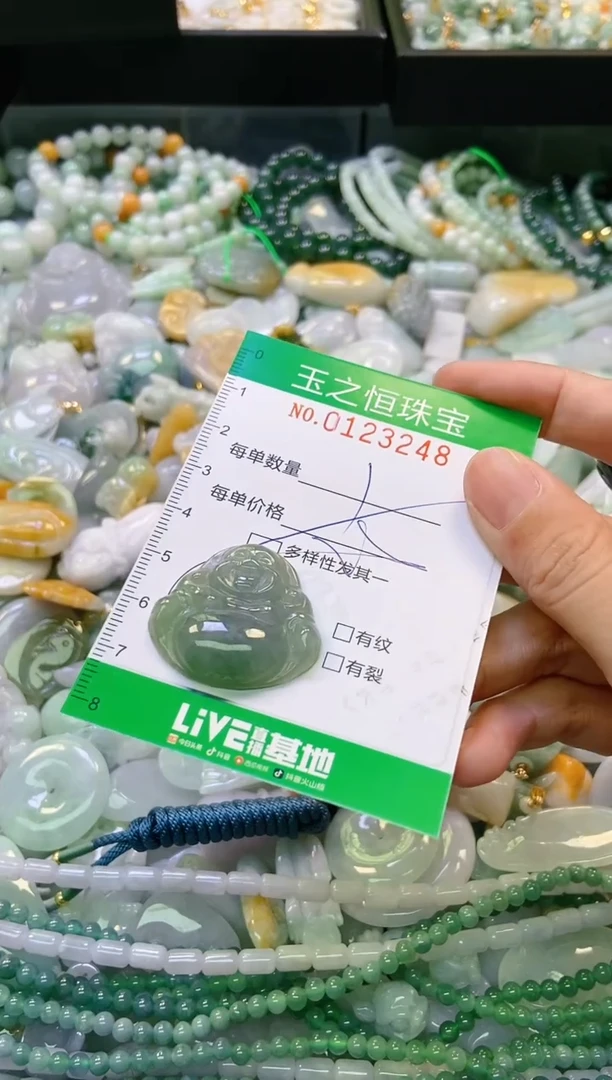 翡翠未镶嵌颈饰闪购0123248多样性发其一