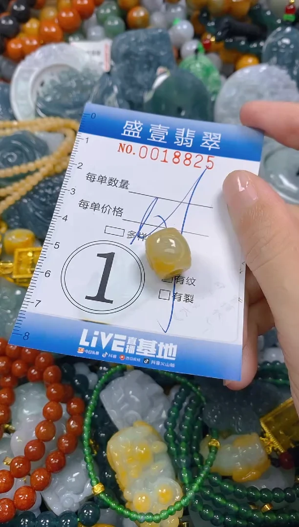 颈饰未镶嵌翡翠可***叮闪购0018825