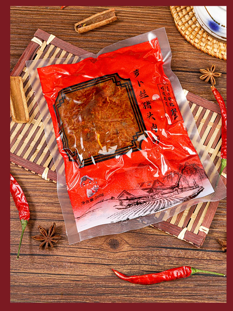 云南当地农村特色风味萝卜丝猪头肉鲊