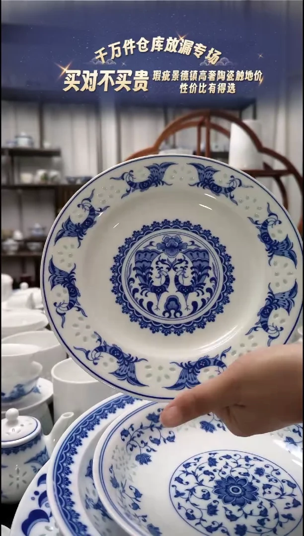 【闪购商品】瓷孔雀8寸平盘4只装