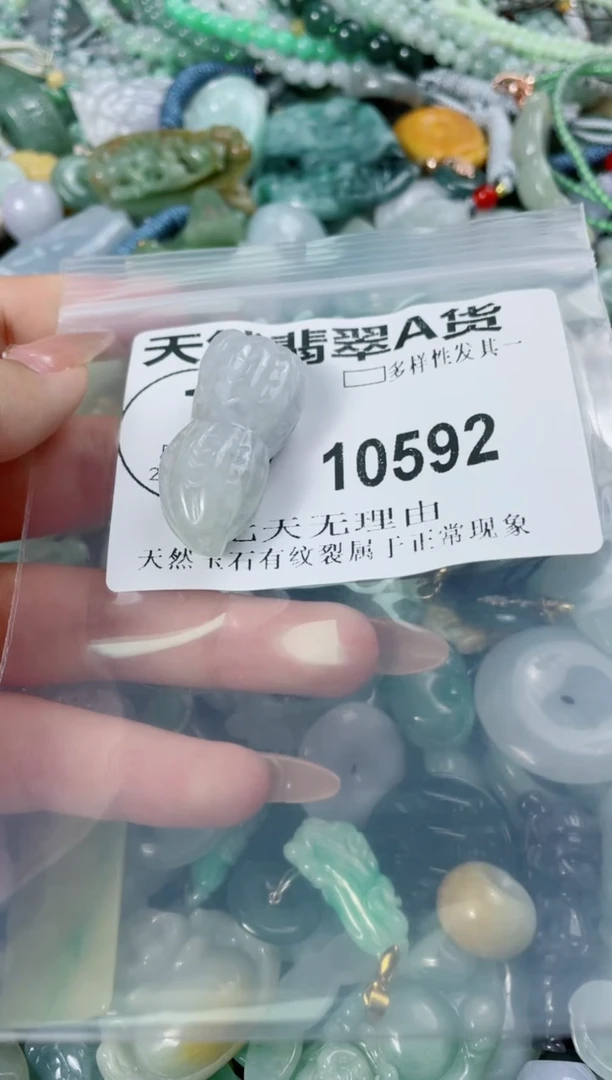 翡翠未镶嵌颈饰10592
