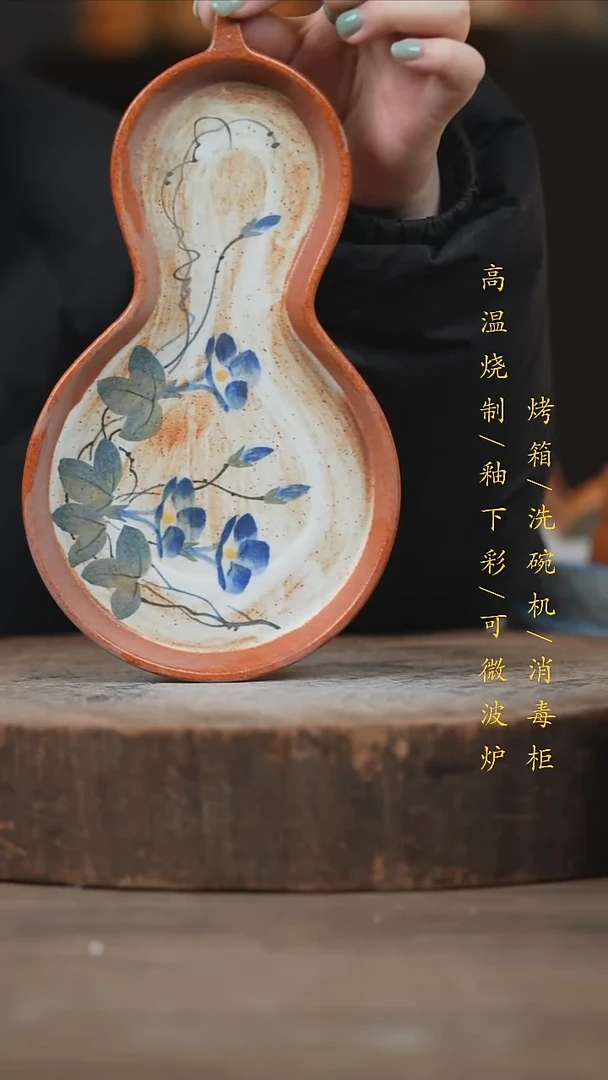 瓷片景德镇高温釉下彩（食品级）
