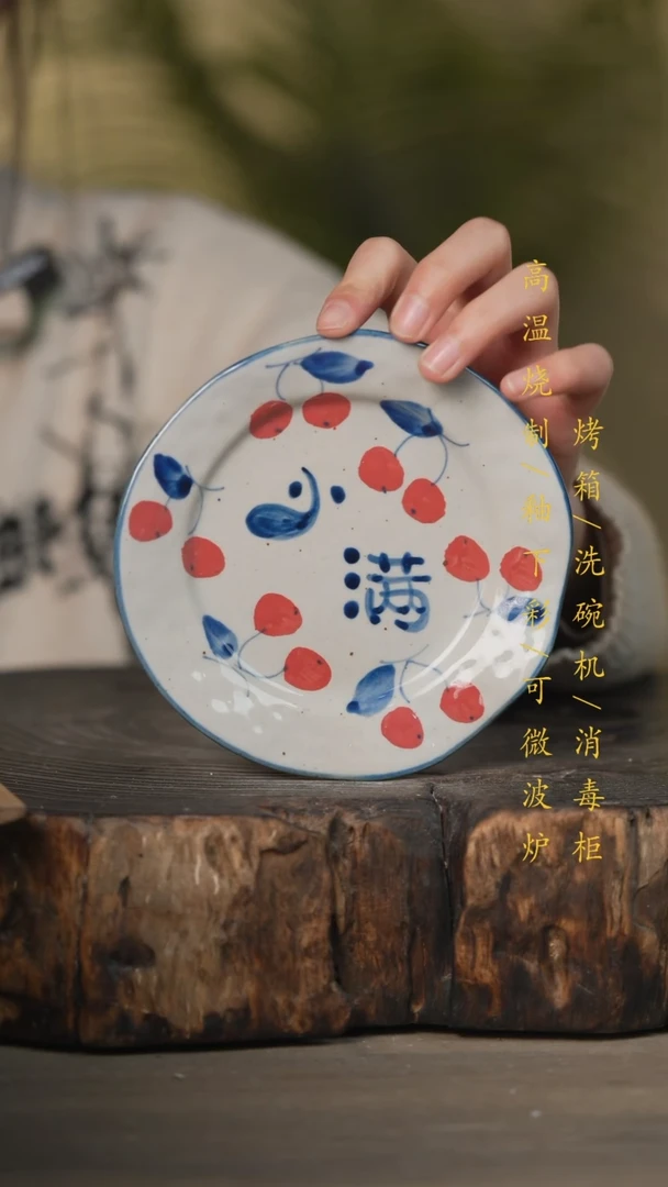 【闪购商品】碗景德镇高温釉下彩可微波烤箱洗碗机