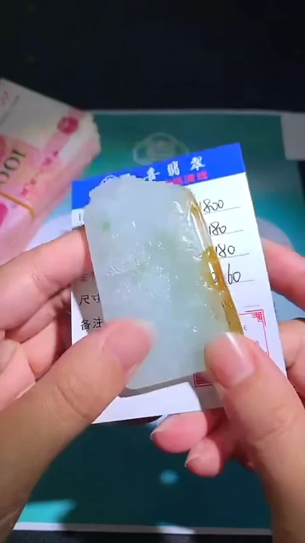 未镶嵌定制翡翠毛货-不退不换-