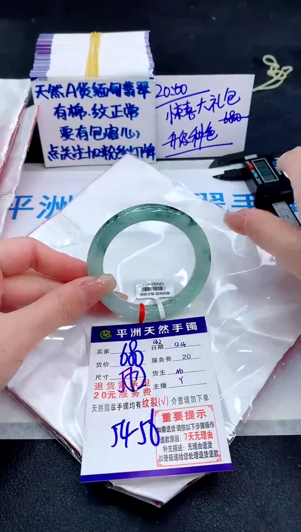 未镶嵌手镯翡翠111111111