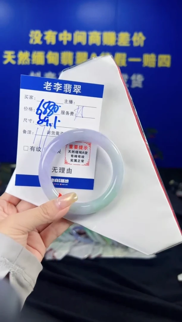 翡翠手镯（圆镯）未镶嵌翡翠手镯单样发一177