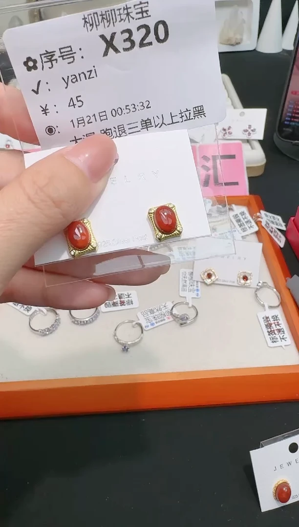 【闪购商品】南红玛瑙耳饰银S925镶嵌多样性发一X320