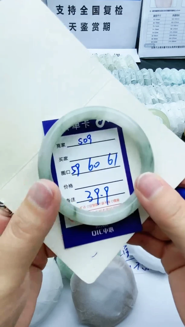 【闪购商品】石英质玉手镯未镶嵌S09-60-61