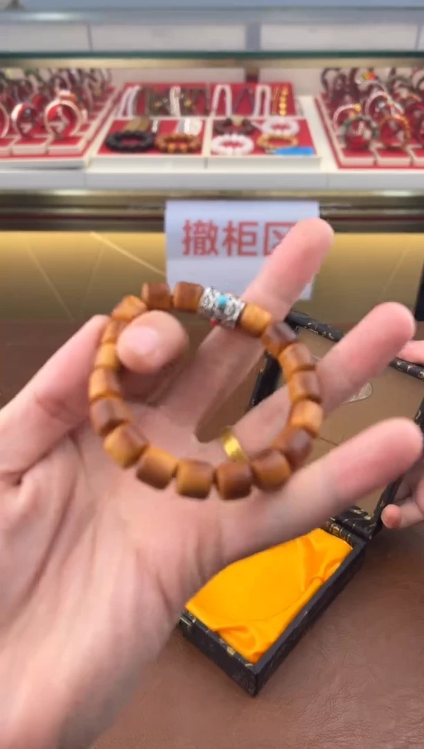 得闲文玩阁崖柏链接@@ys1522
