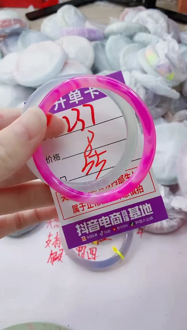 玛瑙/玉髓手镯未镶嵌237