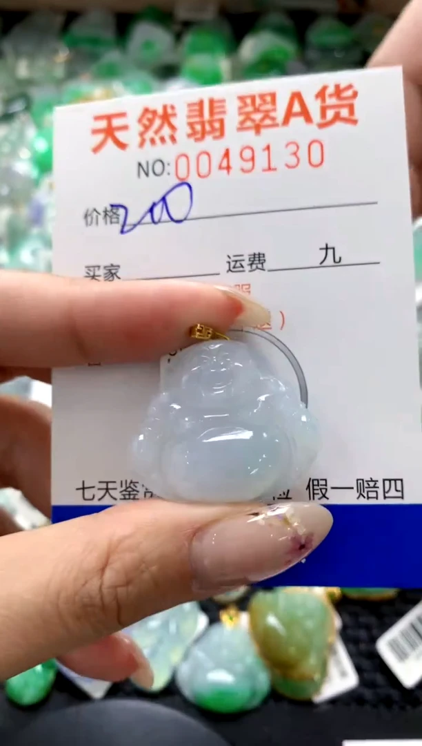 翡翠18K金镶嵌颈饰1