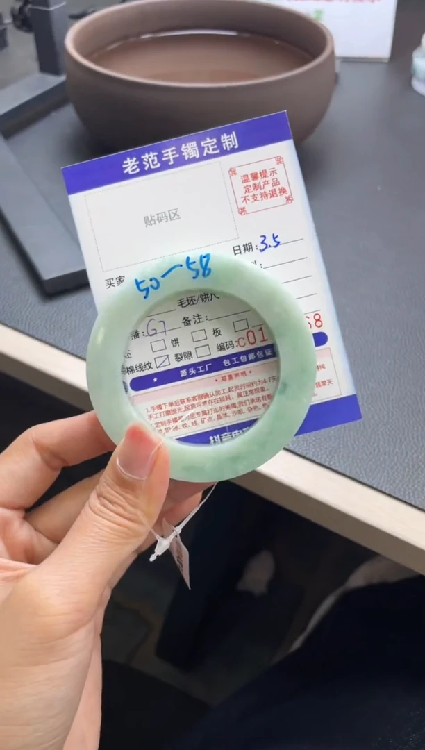 【闪购商品】定制翡翠手镯未镶嵌手镯