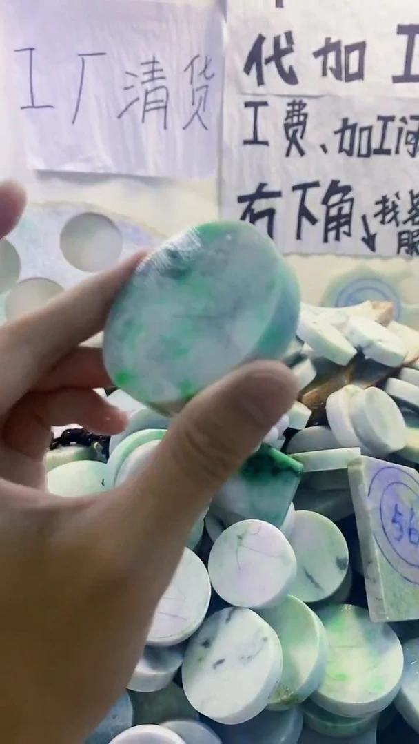 裸石翡翠天然翡翠158