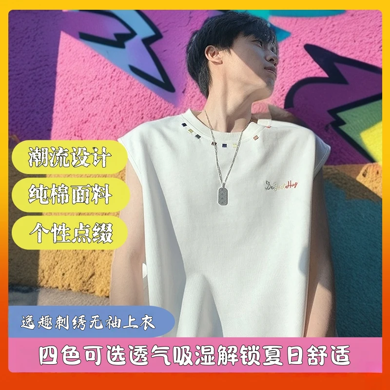 2025夏季高端刺绣纯棉背心男女打底痞帅健身运动大码无袖坎肩T恤
