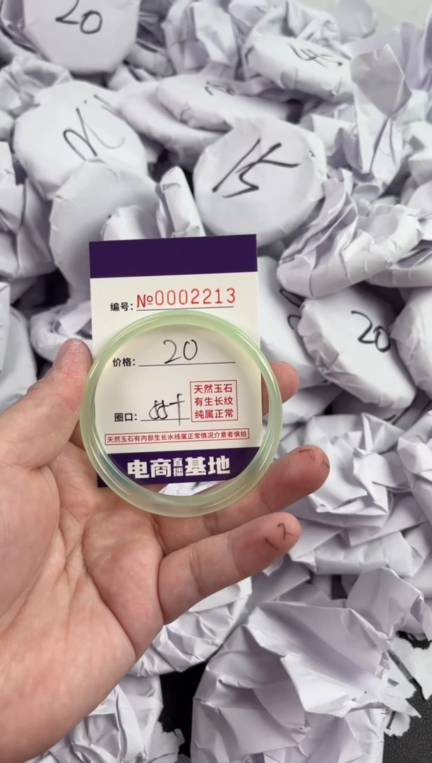 【闪购商品】玛瑙/玉髓手镯未镶嵌2213