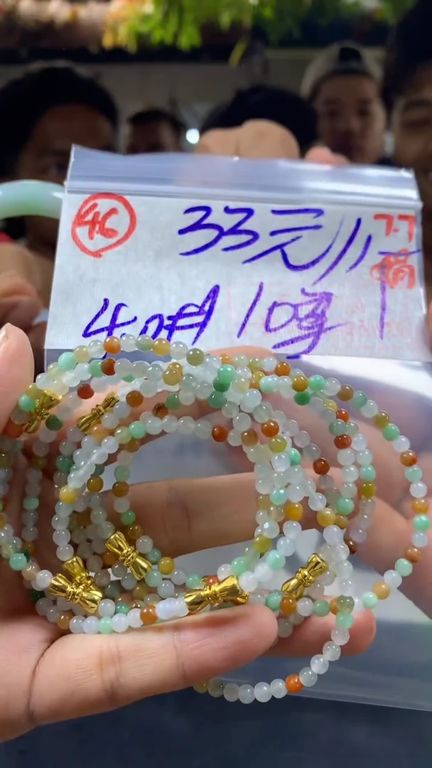 定制翡翠未镶嵌珠串上车多样性拍一发一毛货需精细抛光46#