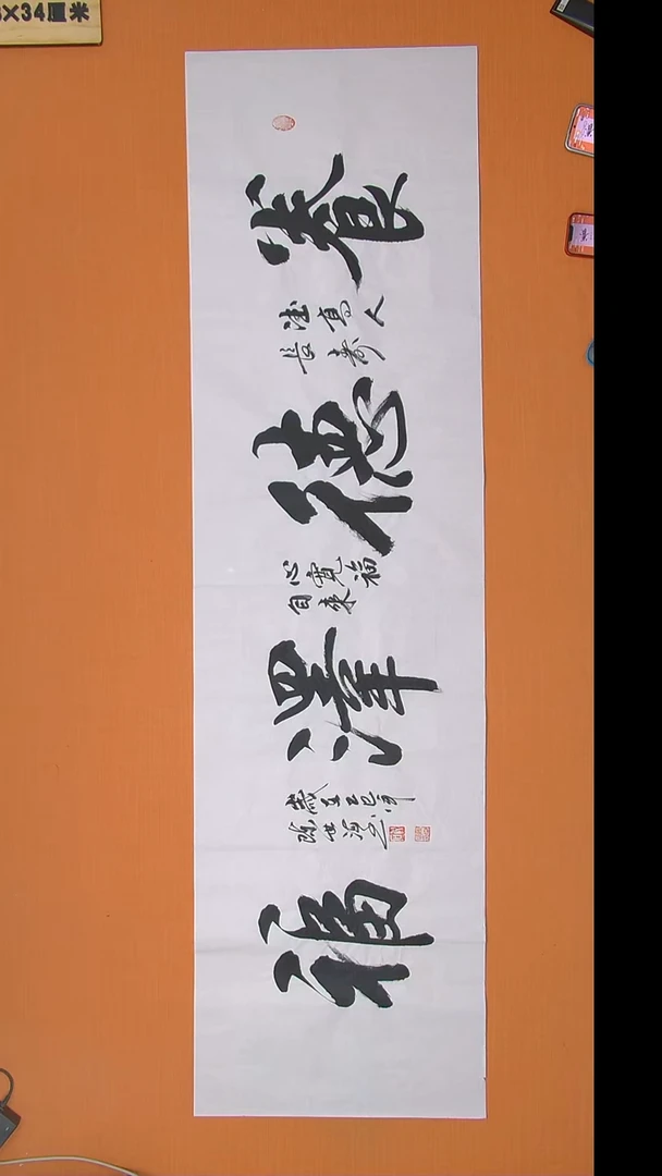 书法陈老师书法陕西西安