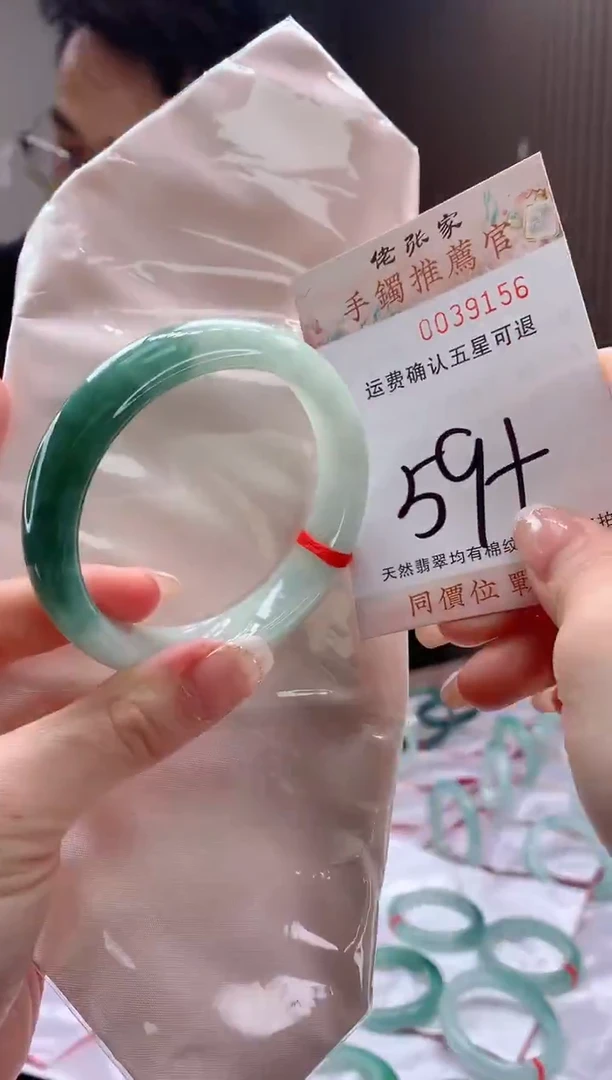 未镶嵌手镯翡翠天然缅甸A货翡翠