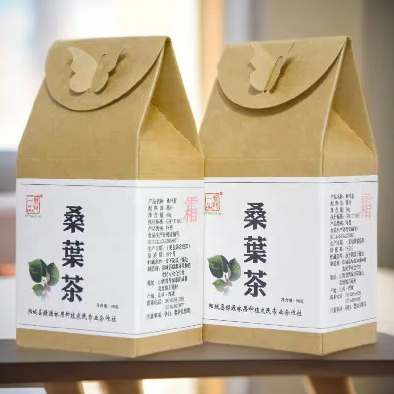 霜降桑叶茶，山西阳城特色 口感醇厚香气足