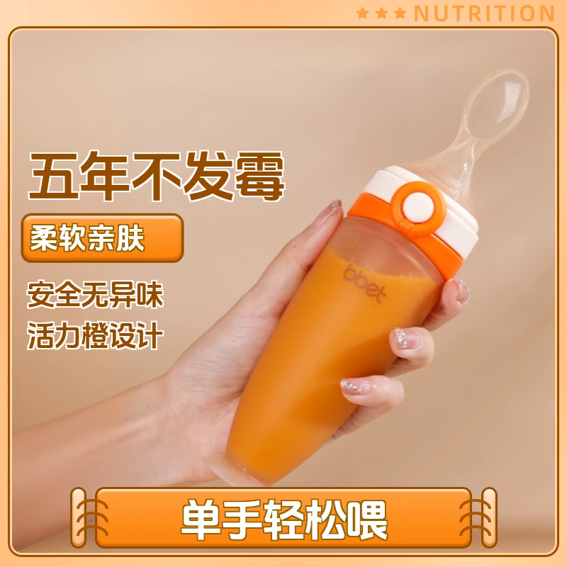 【国货之光】巴比象随心瓶新生儿喂水喂奶防摔奶瓶宝米糊辅食0-1岁
