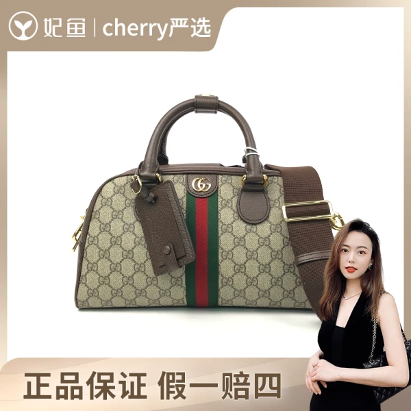 古驰/包包/95新/市场价14000/32*15*18