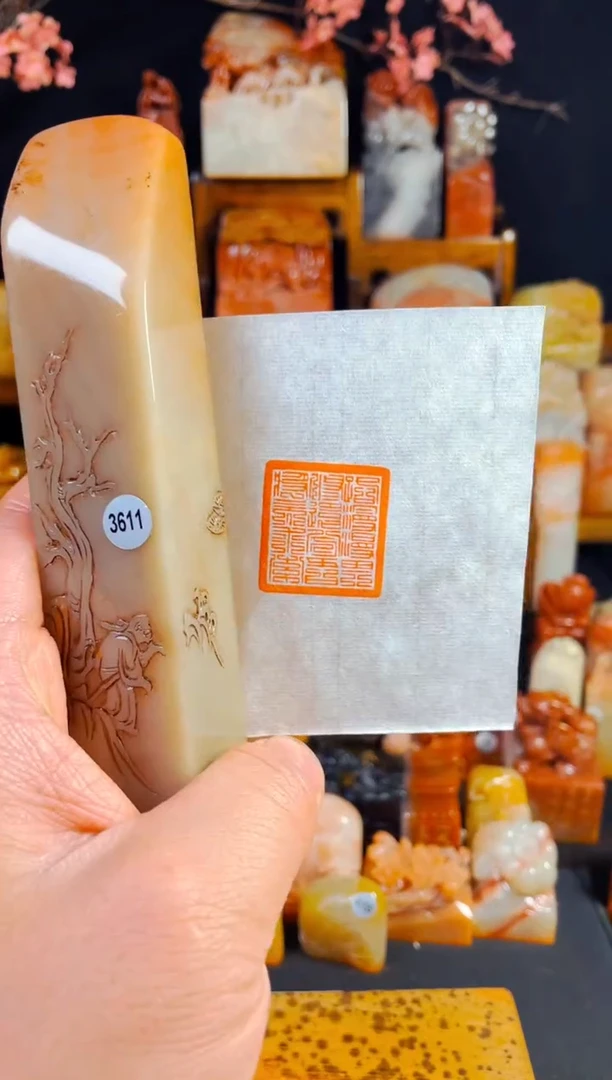 【闪购商品】老挝石印石手工篆刻《路漫漫其修远兮吾将上下而求索》