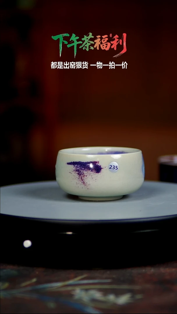 玉石釉杯子235160