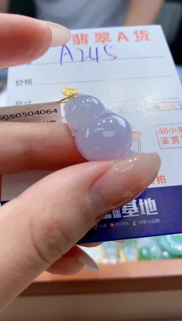 翡翠18K金镶嵌颈饰 天然A货翡翠挂件