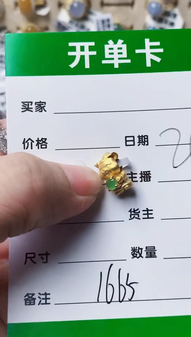 银S925镶嵌戒指翡翠?****人1665