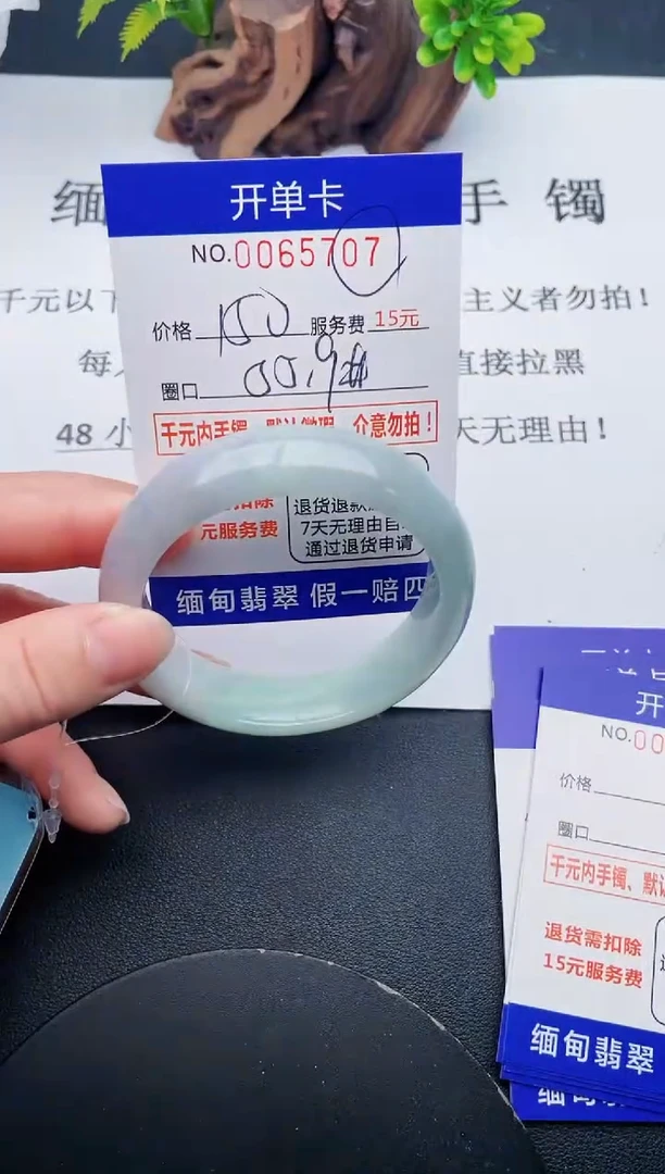 【闪购商品】07丽致优雅手镯时尚百搭