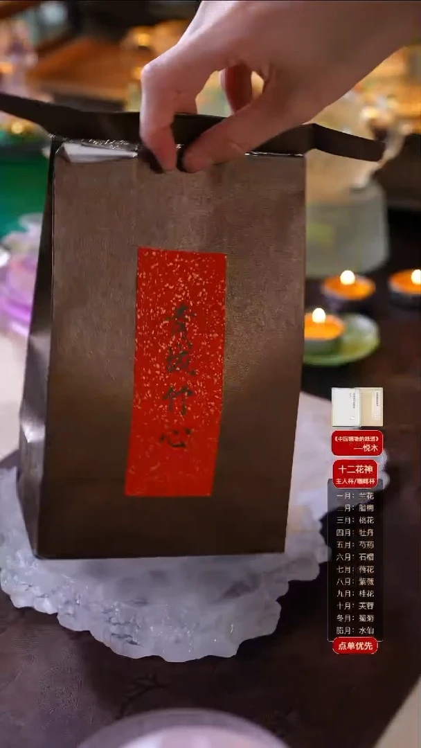 手工艺品琉璃乐*呵青城竹芯1袋