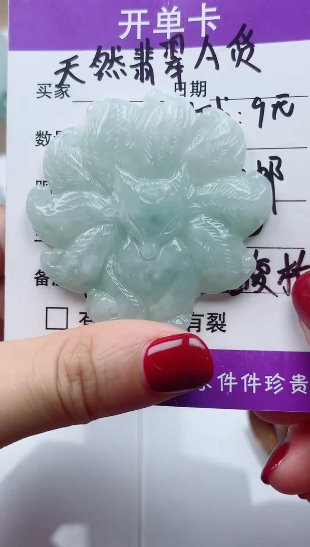 翡翠未镶嵌颈饰