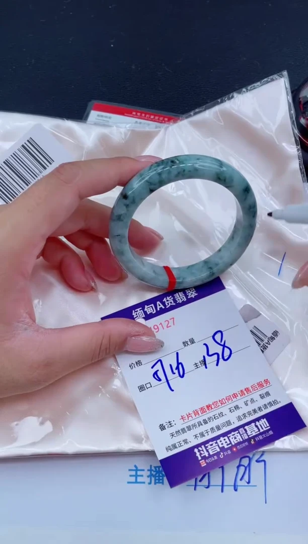 未镶嵌手镯翡翠