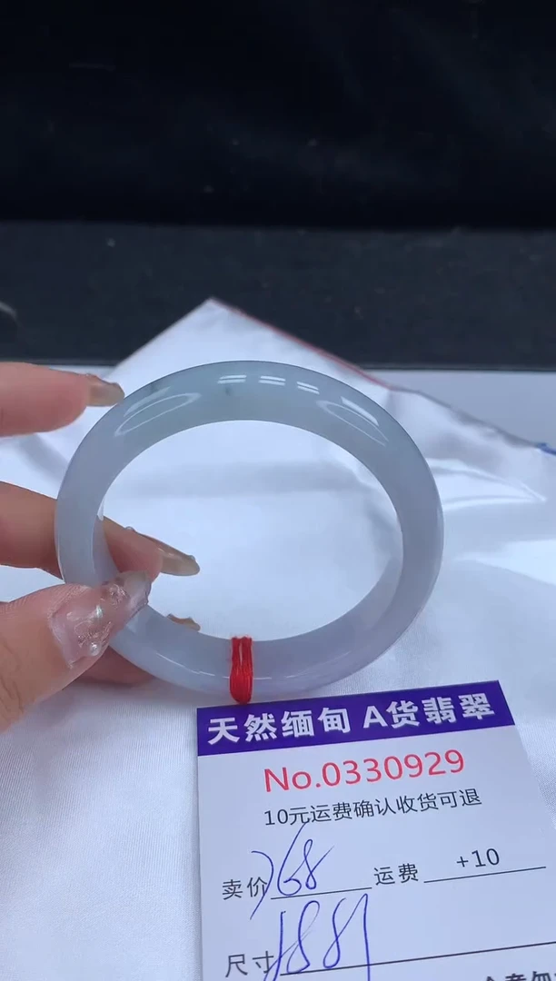 【闪购商品】翡翠手镯未镶嵌有纹，完美者勿拍