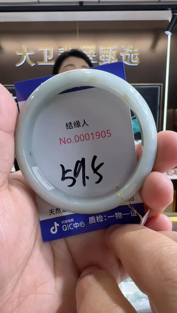 未镶嵌手镯翡翠天然缅甸a货