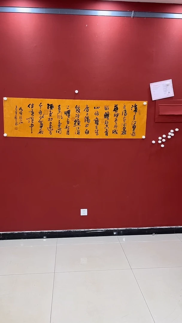 【闪购商品】书法欧阳新召临江仙