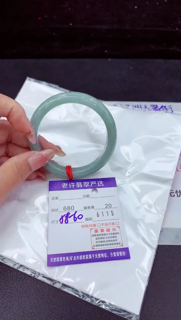 翡翠手镯未镶嵌11111111