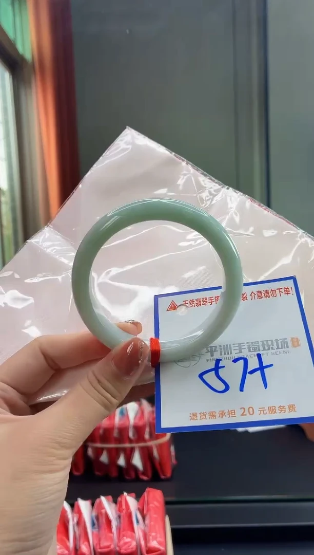 未镶嵌手镯翡翠1111111111