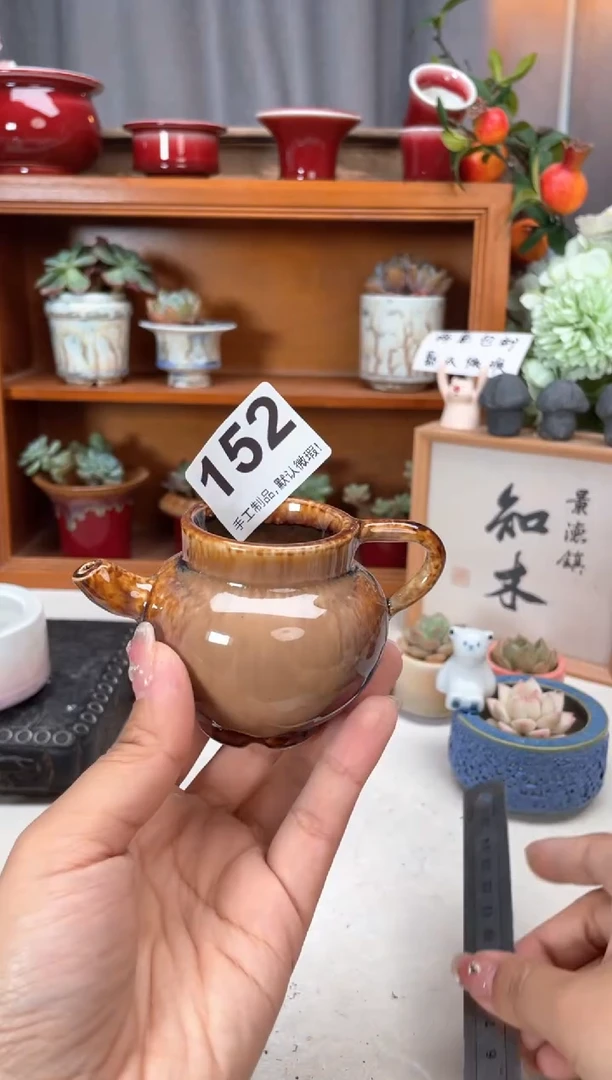 瓷片152知木小芳花盆编号