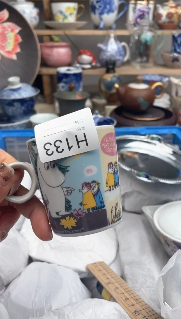 【闪购商品】瓷片133默认微瑕，看清尺寸品相再拍