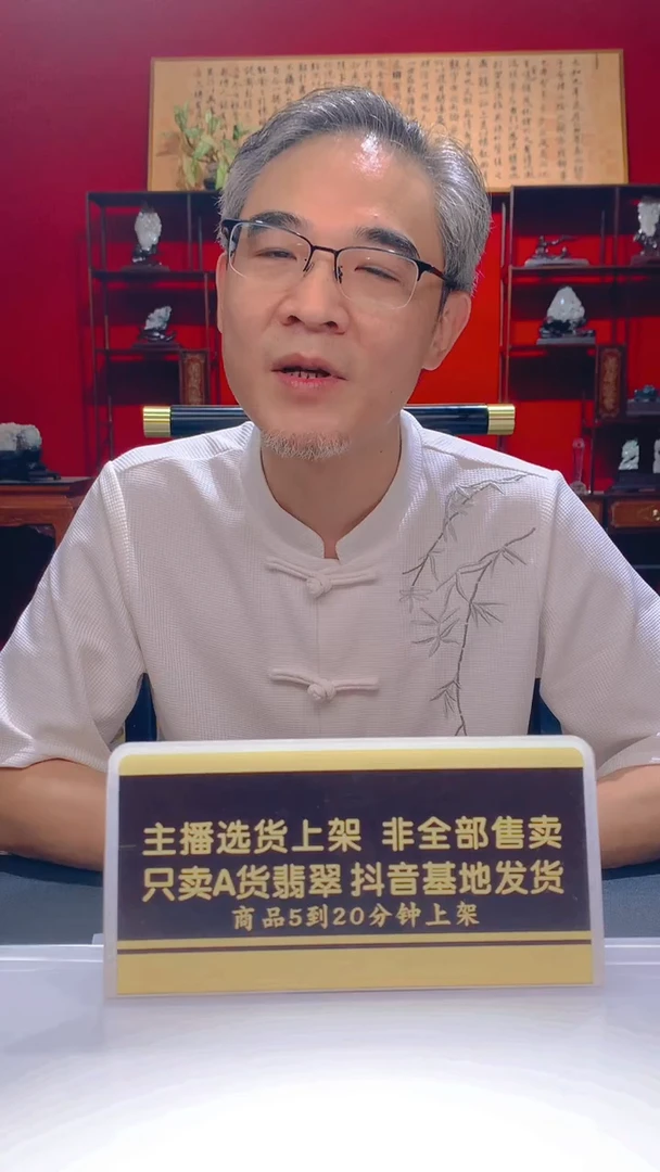 未镶嵌定制翡翠**闪购毛货链接HWA0