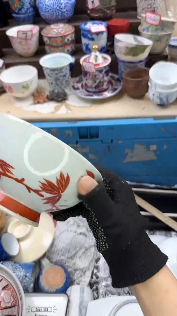 【闪购商品】瓷片2380中古陶瓷满18米包邮