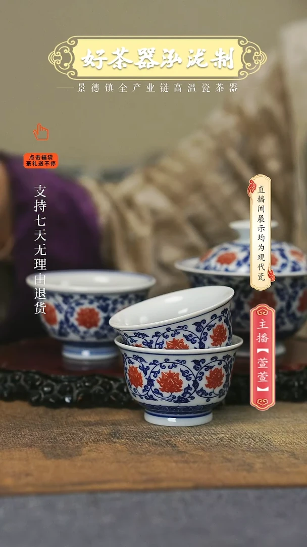 其他陶瓷4件套，，