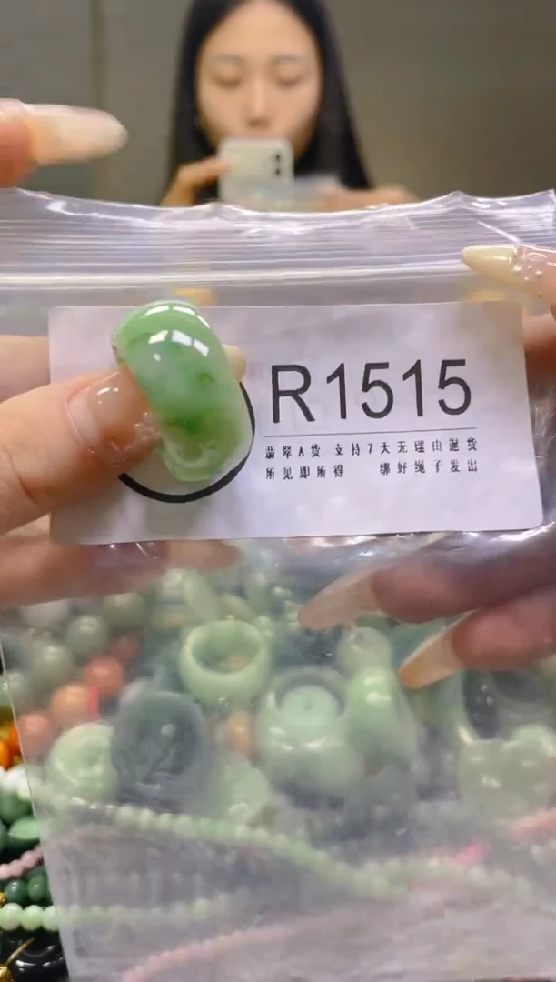 翡翠未镶嵌颈饰20.2MM/R/翡翠A货一图一物