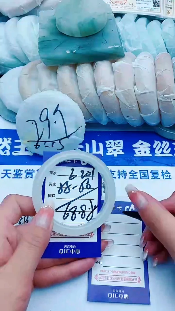 石英质玉手镯未镶嵌E201+55-56